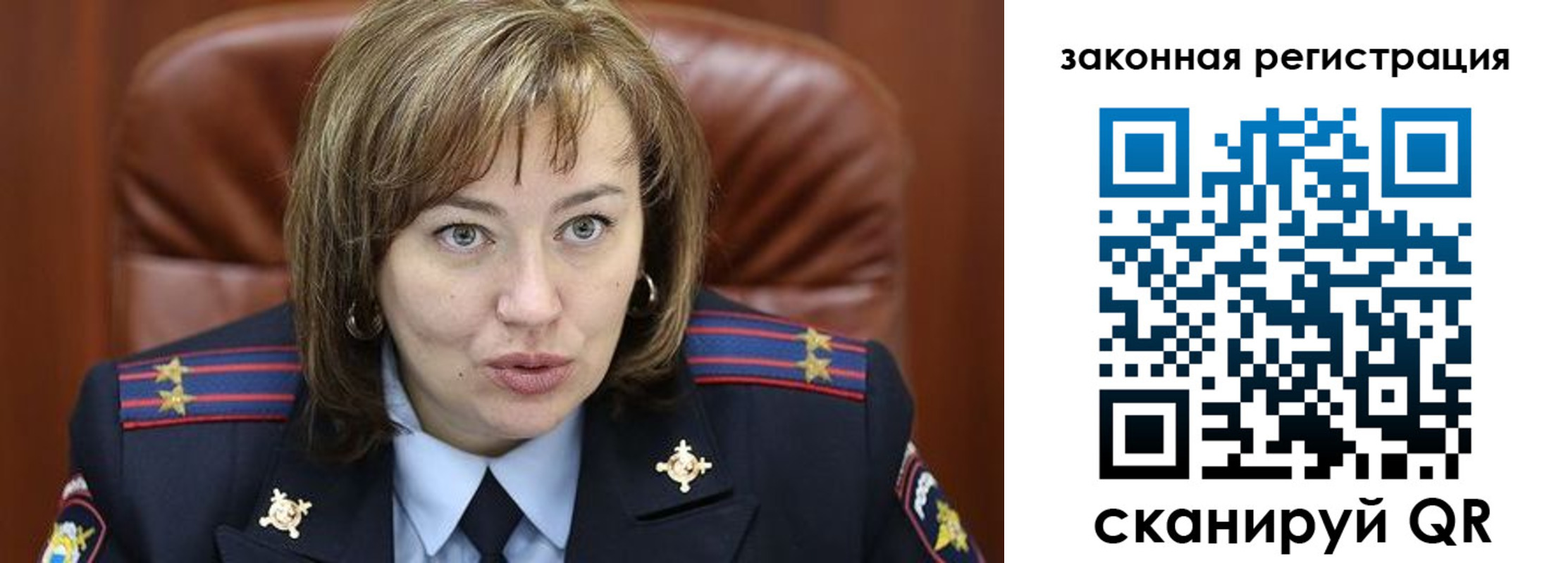 прописка для школы в Владимире