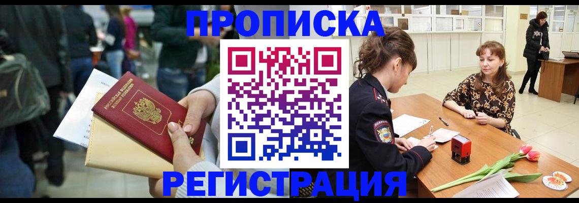 регистрация для дет. сада в Владимире