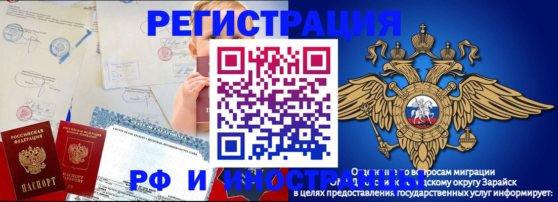 временная регистрация адрес в Владимире